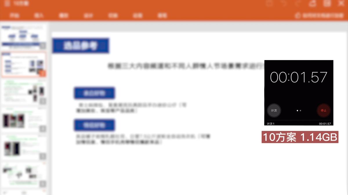 荣耀平板v7pro电脑模式办公,荣耀平板v7wps办公体验