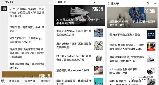 毒app新手教程,毒毒app怎么样