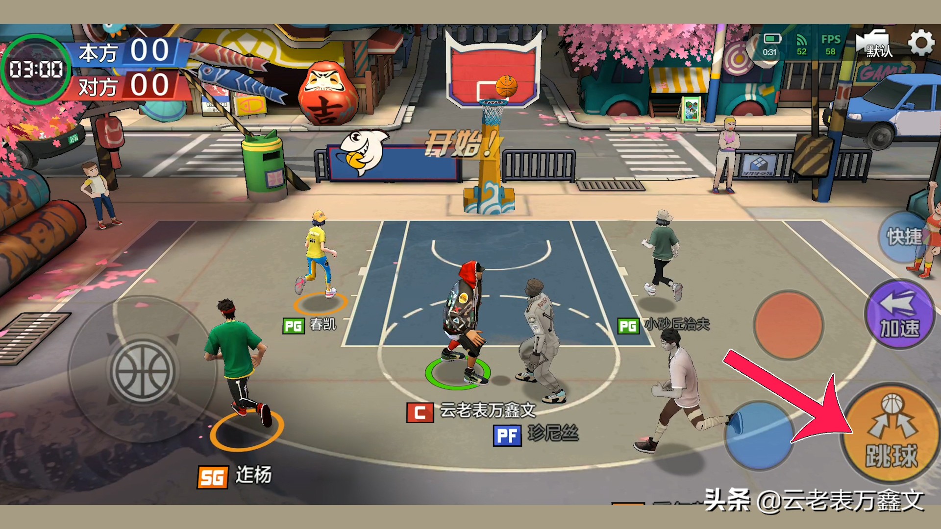 热血街篮这款游戏如何扣篮,热血街篮线上篮球游戏