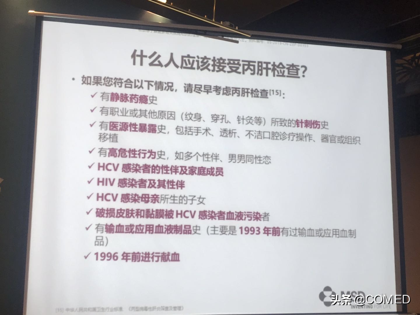 北大医院主任王贵强,北大医院王贵强教授