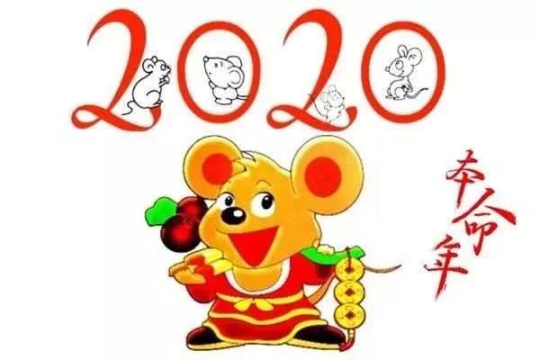 为什么说鼠年难遇双春年,老祖宗留下的老话关于鼠年的