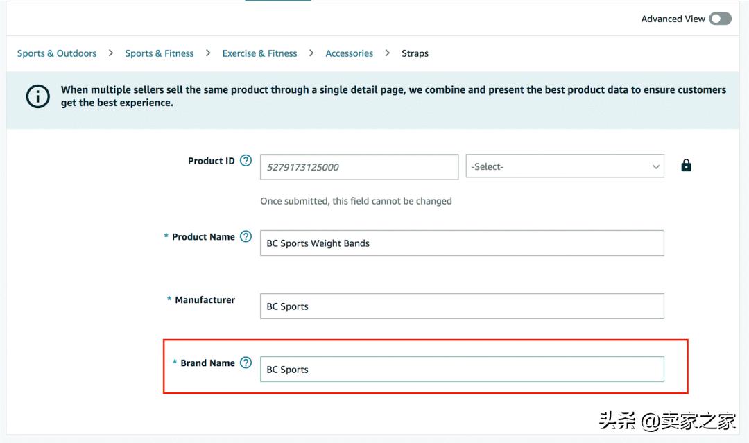 亚马逊上传产品upc不匹配怎么处理,亚马逊gtin豁免新规怎么操作