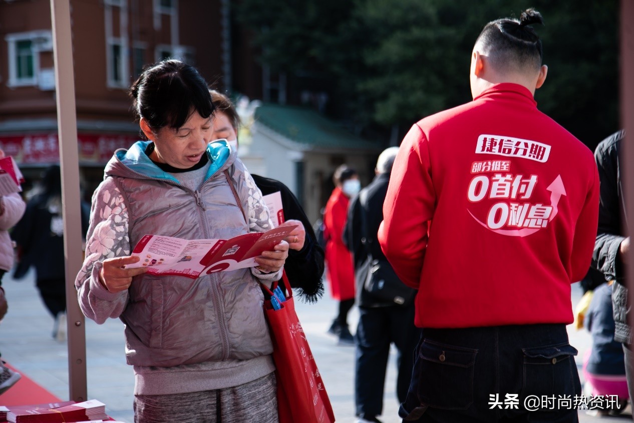 提升国民金融素质捷信在深圳持续开展金融知识普及活动