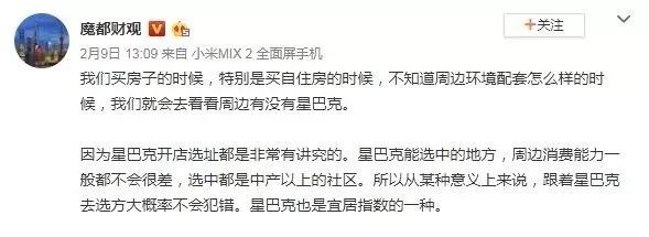 入住粤港澳大湾区,想在珠三角买房需要什么条件