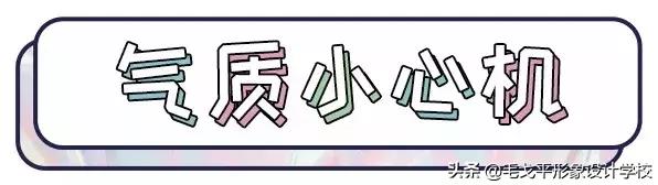 女孩子必须知道的变美秘诀,女生变美小技巧教你11岁开始逆袭