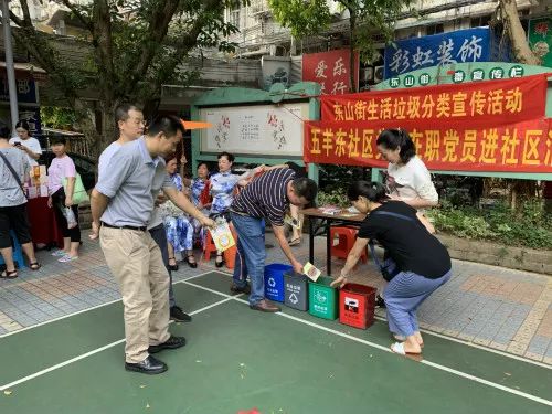 持续推进在职党员进社区志愿服务,在职党员下沉社区开展志愿服务