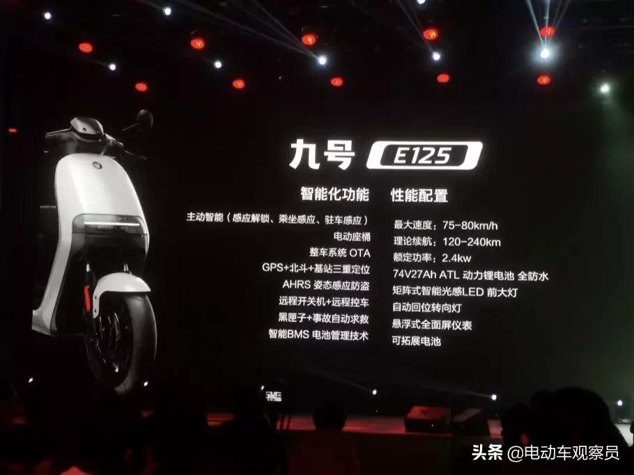 又见POWERAMP,聊聊九号机器人和顶尖品牌用的软包锂电黑科技