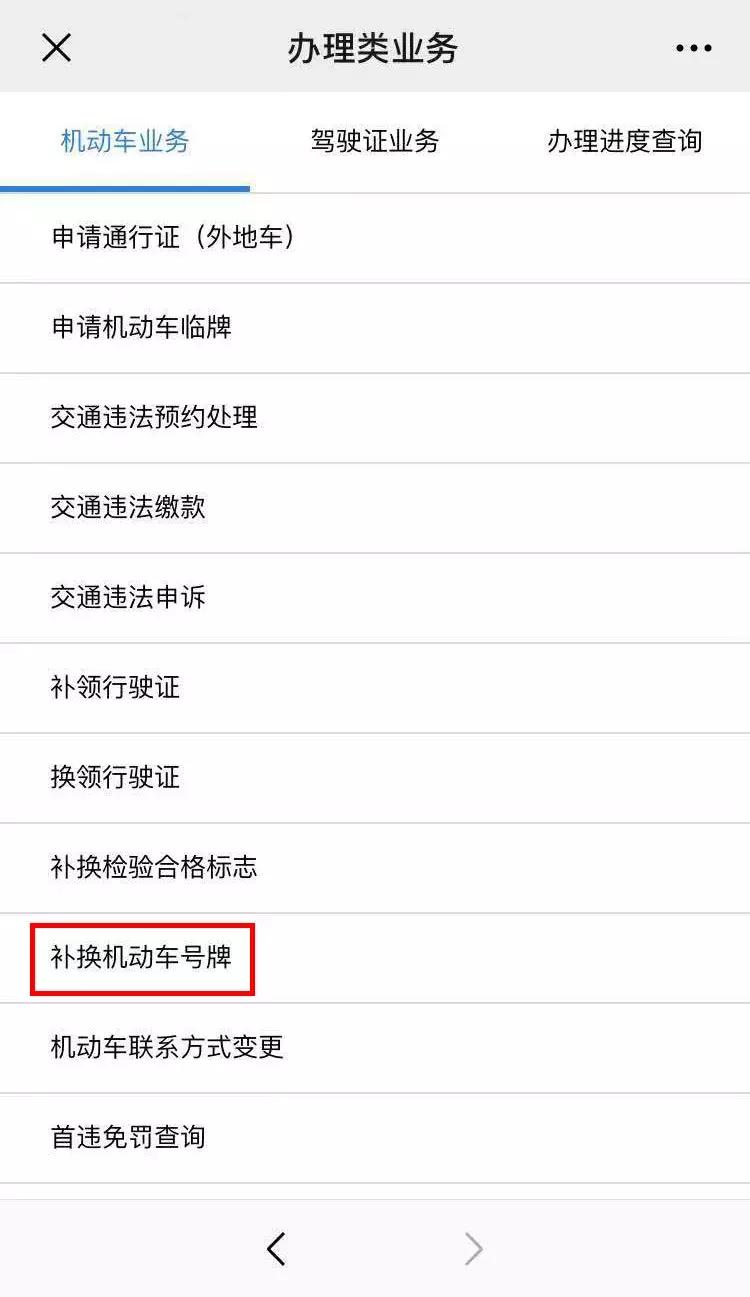 车牌损坏补办后旧车牌怎么处理,车牌损坏换了新的旧的怎么处理