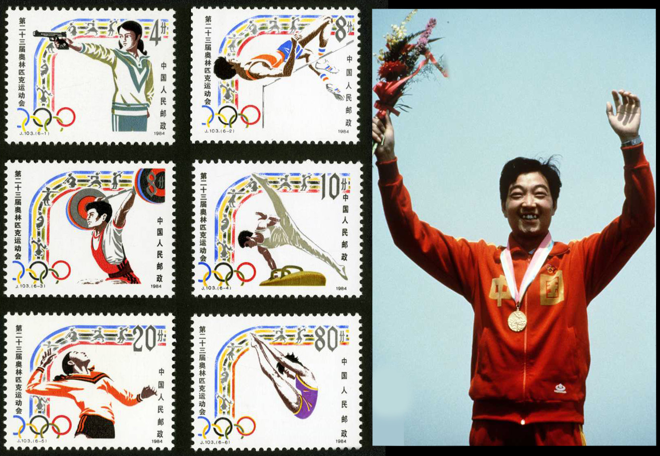 1965全国运动会邮票,世乒赛小型张邮票有哪些