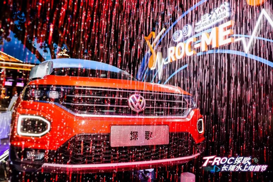 电声营销x一汽大众推出“隆·众大礼”