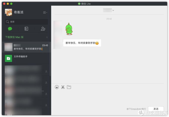 macos多开微信,苹果mac微信多开稳定