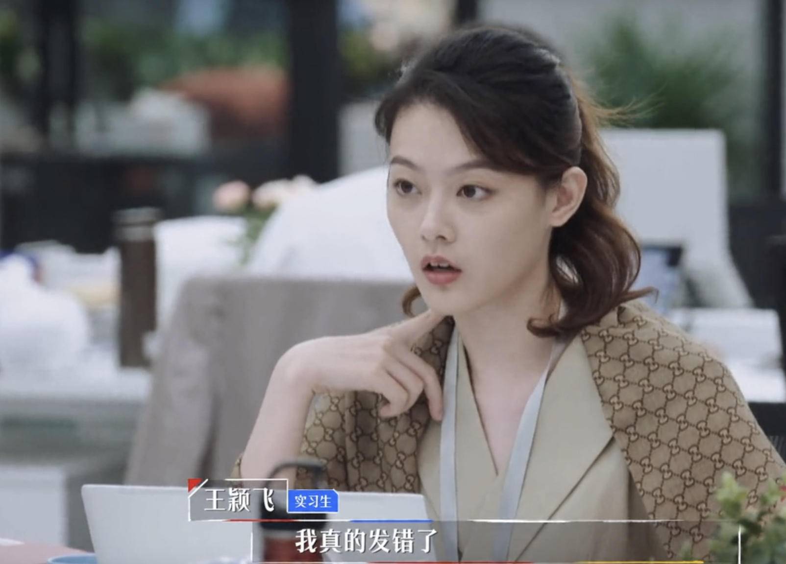 心动的offer王颖飞瞿泽林,心动的offer王颖飞史欣悦