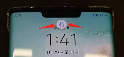 mate30pro评测跑分,mate30pro和p40pro哪个好