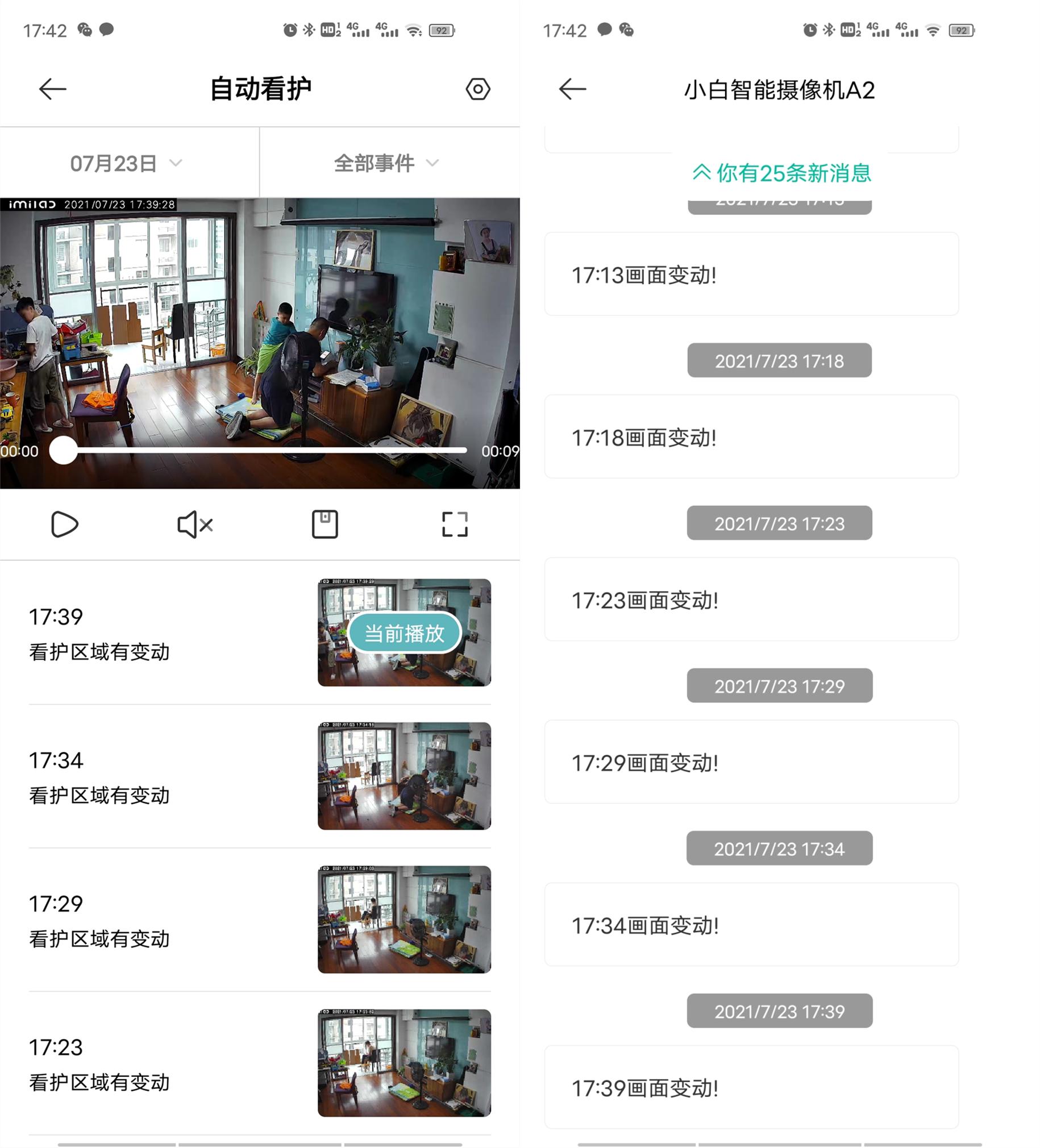 创米小白q1云台摄像头,创米小白室外全景摄像头评测