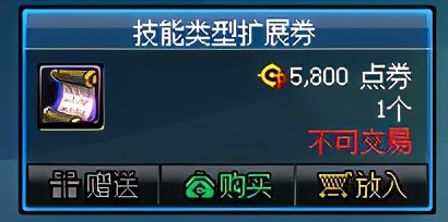 dnf2023周年庆代币券使用期限,dnf周年庆代币券怎么用最划算
