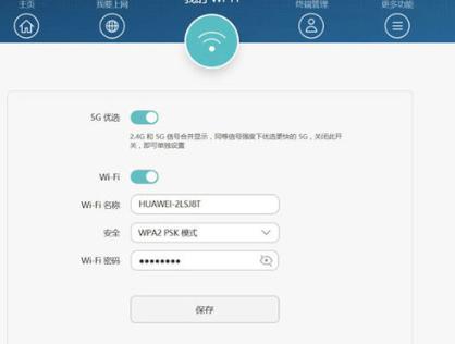 如何用手机设置路由器,网速慢怎么设置路由器