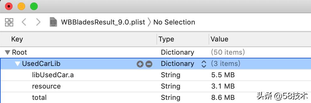 58同城iOS客户端组件体积分析与统计实践