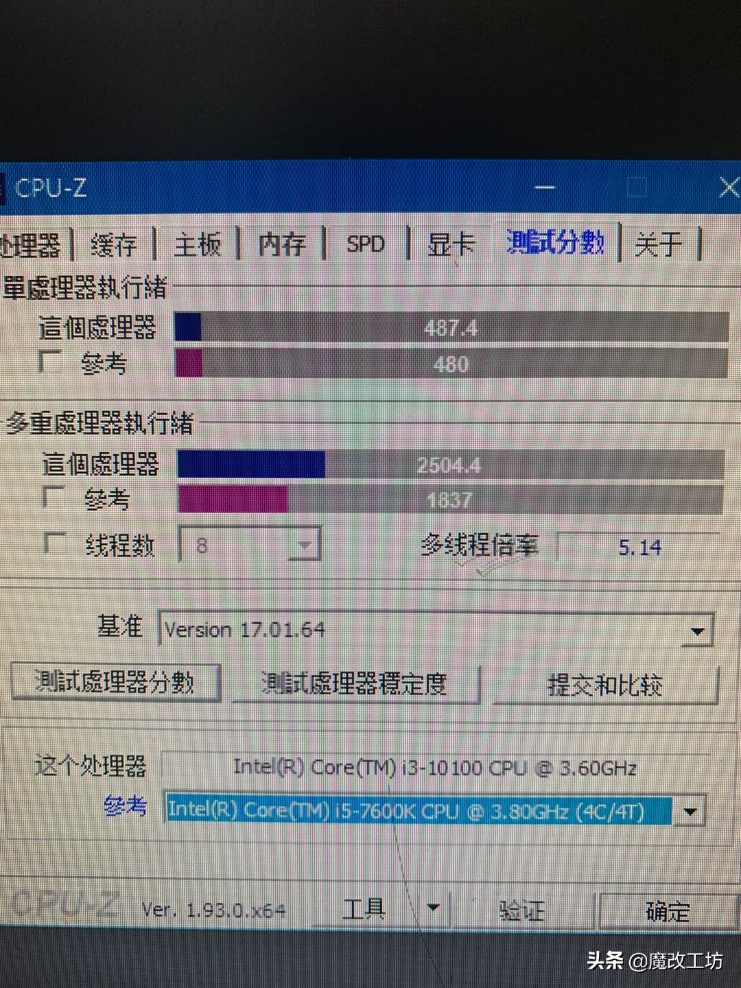 英特尔10代i3处理器性价比,英特尔i3处理器最新款