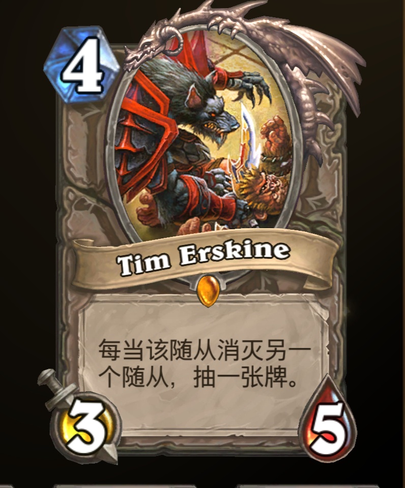 炉石传说贫瘠之地的所有卡牌,炉石传说新版本奥特兰克卡牌