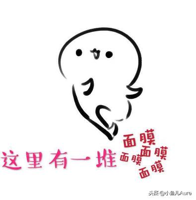 不知道该选什么品牌化妆品,不知道选什么国货护肤品