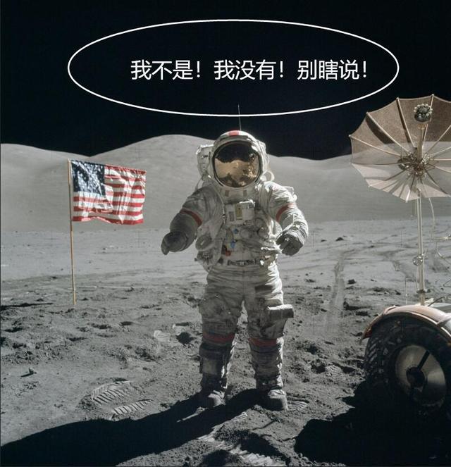 美国阿波罗登月计划登上月球了吗,嫦娥5号揭秘阿波罗登月之谜