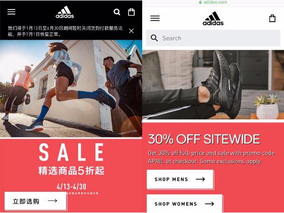 阿迪达斯有的店为什么不打折,阿迪达斯闭店了吗