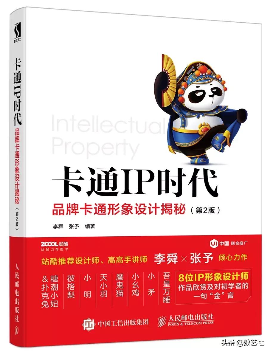 东京迪士尼小可爱,东京迪士尼卡通人物一览表