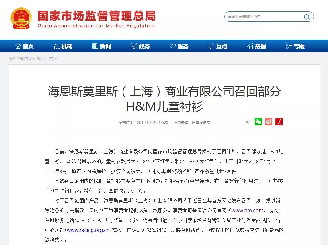 妈妈购买童装当心的问题,童装要注意哪些安全