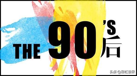 买保险一年后被拒保怎么办,买保险后人死了保险拒赔