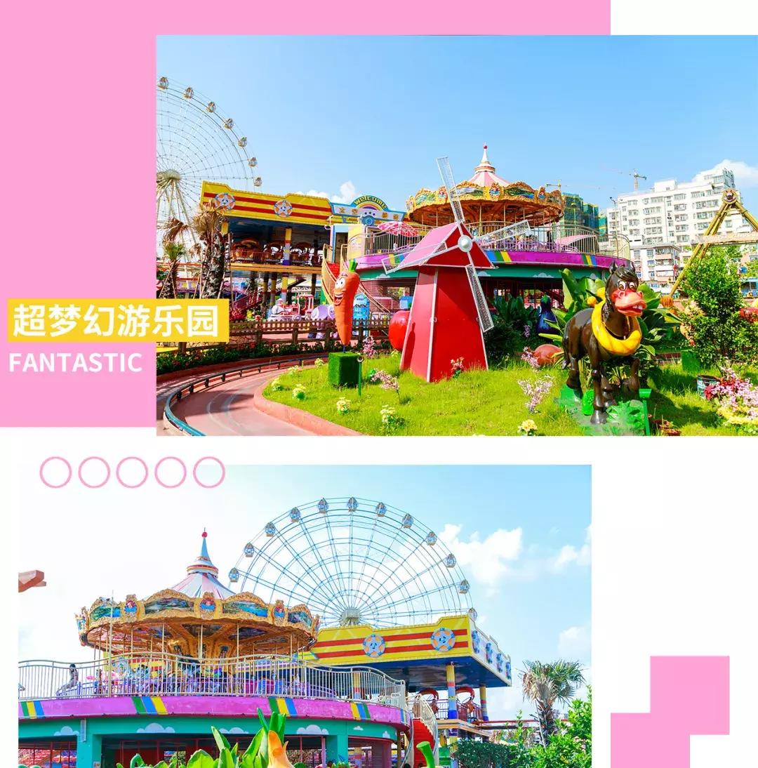 深圳迪士尼乐园免费,深圳迪士尼乐园门票价格是多少