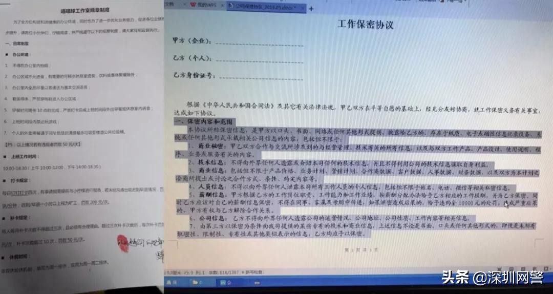 深圳一女子被骗70万,深圳一女人被骗800多万