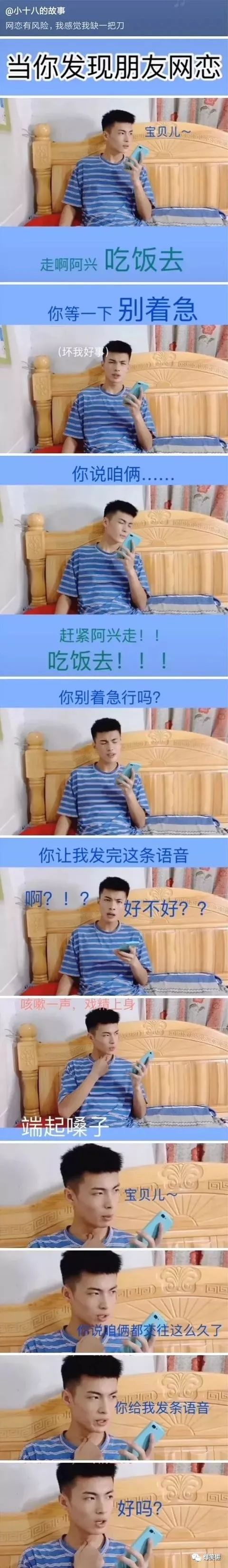 钢铁直男现场示范，如何做一个体贴的男人…哈哈哈哈哈哈哈哈