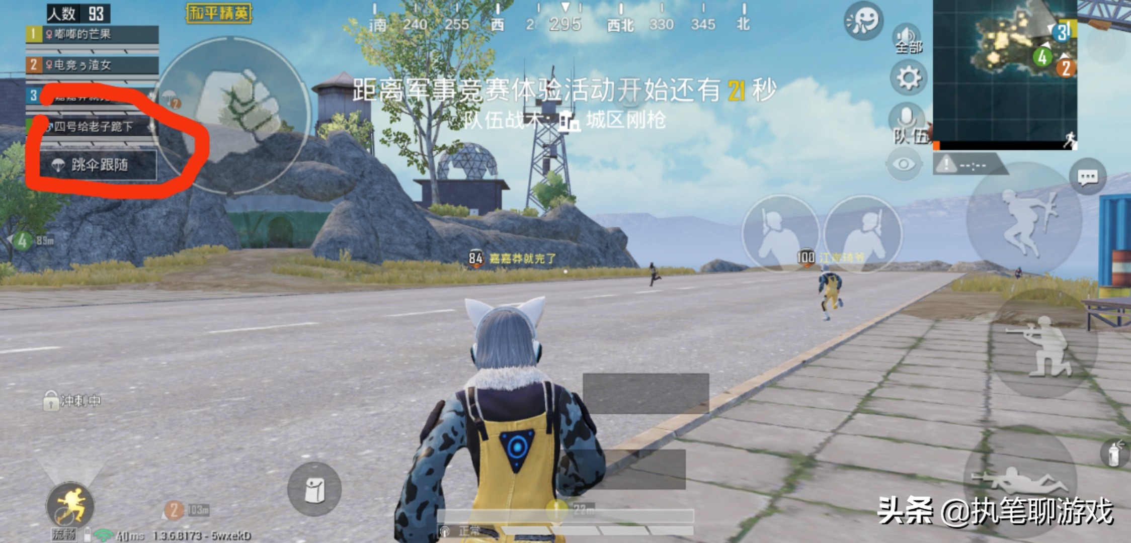 盘点吃鸡中被光子禁用的id,被光子误封吃鸡账号怎么办