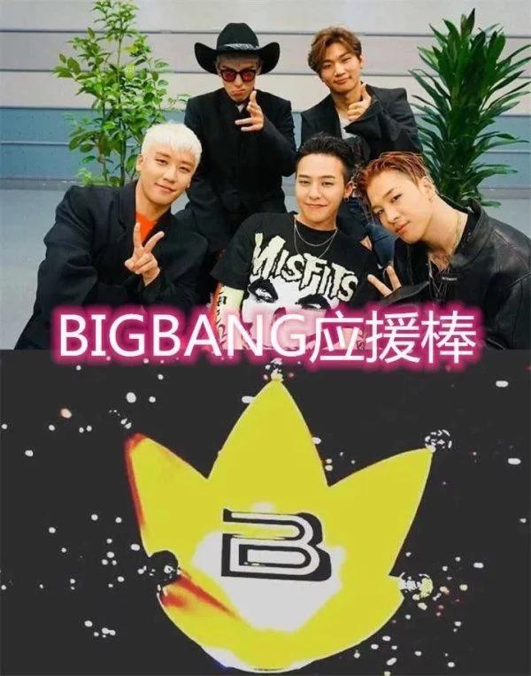 应援棒kpop宇宙少女,exocbx应援棒