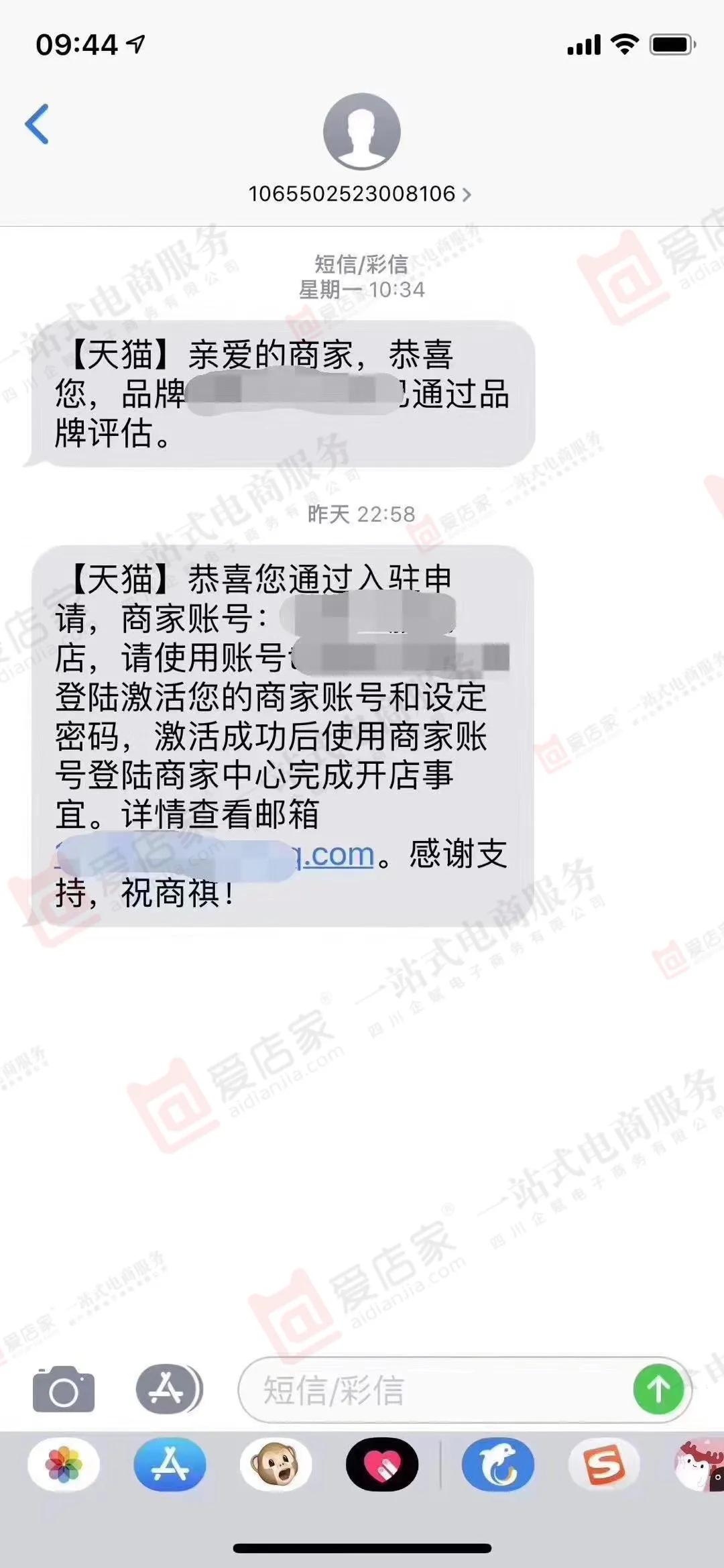 天猫入驻审核不通过怎么办理,天猫入驻不懂流程和步骤怎么办