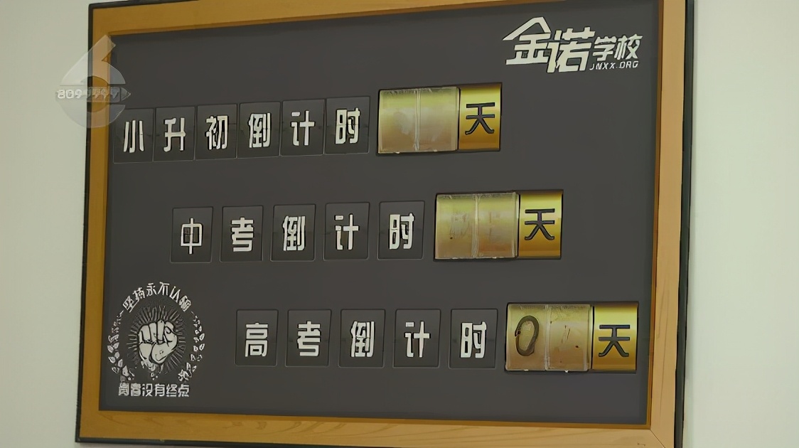 双减校外培训机构不退费,双减之下培训班会退费吗