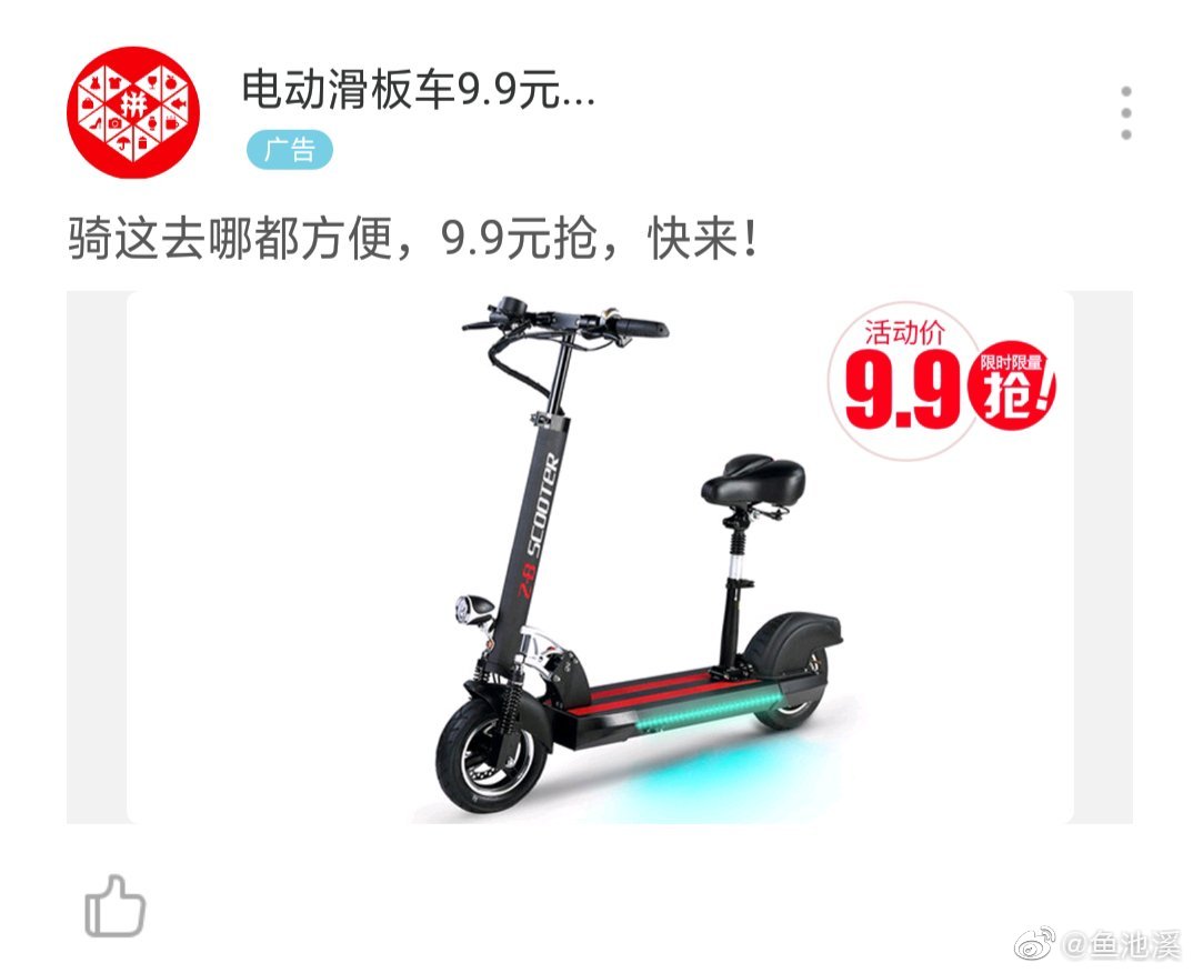 对于拼多多假货多，你们是怎么看的