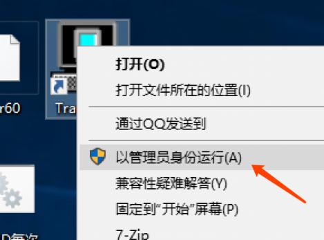 黑苹果安装macos教程,安装黑macos教程