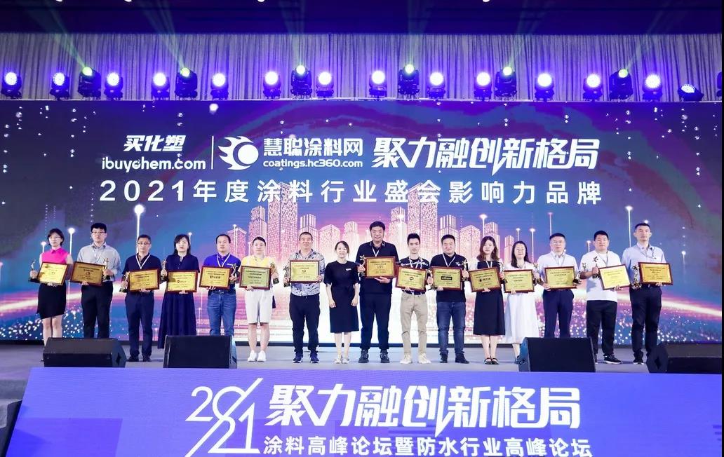 喜报恭喜公司拿到荣誉证书,喜报集团公司多项科技成果获奖