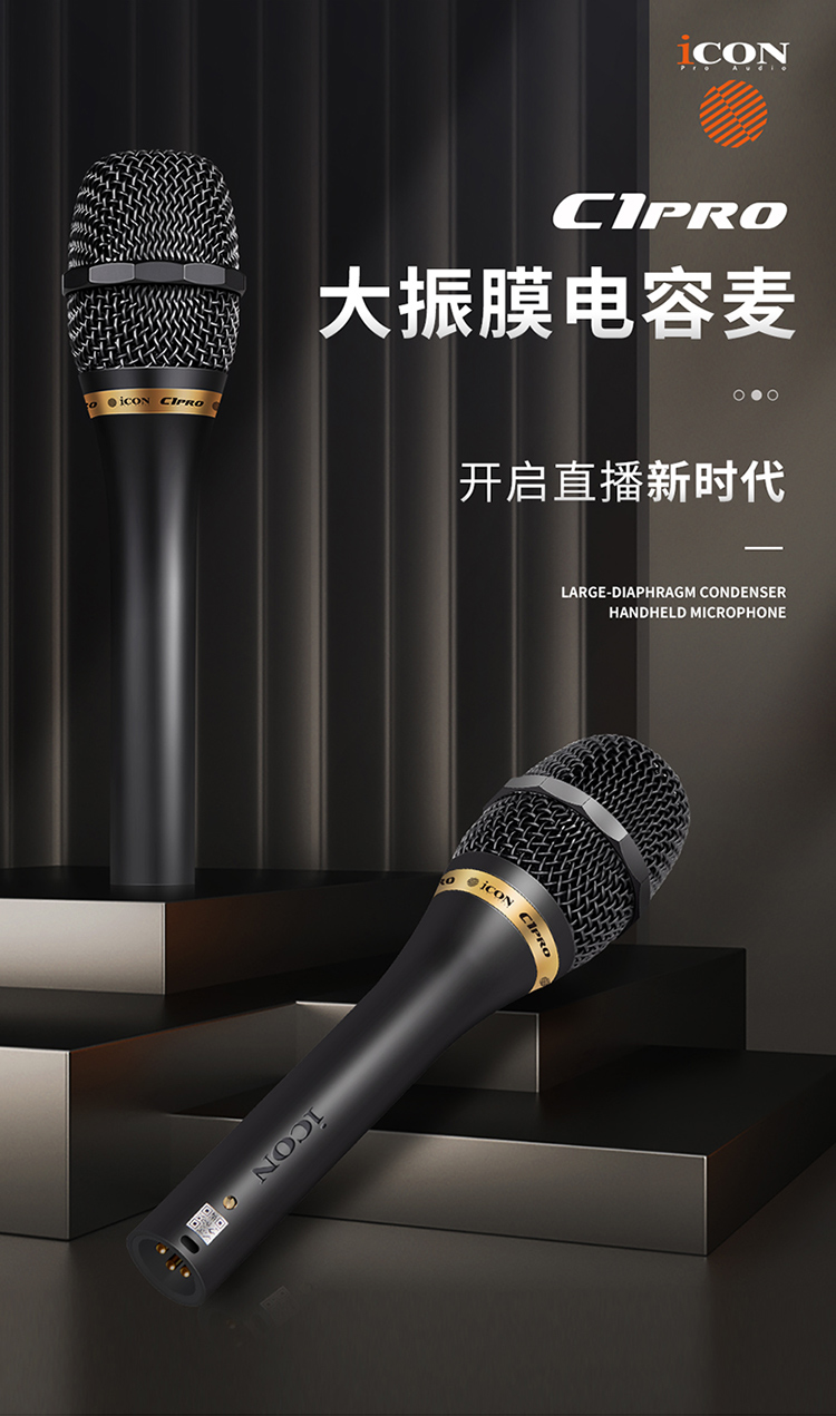 便携麦克风带音响可以唱歌,便携高品质麦克风