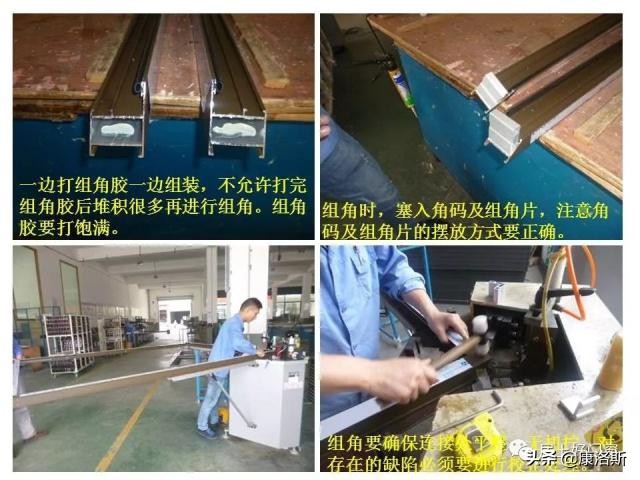 铝合金门窗制作自学教程大全,铝合金门窗幕墙施工流程