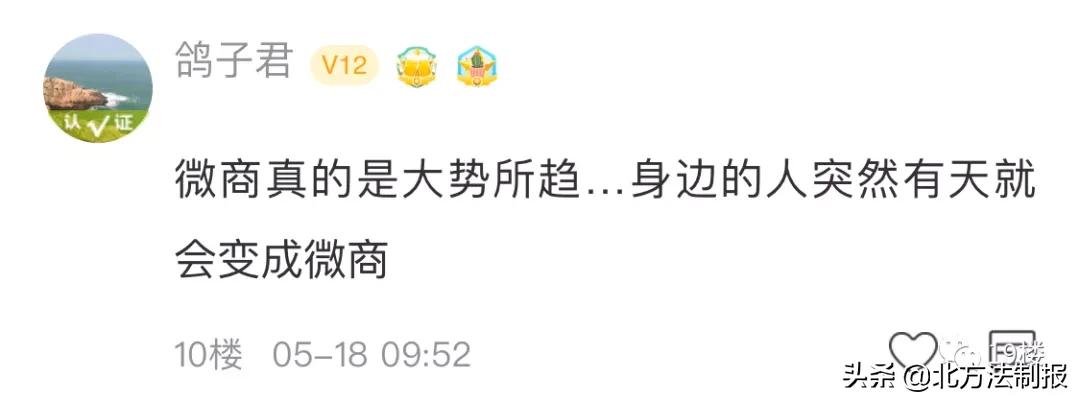 杭州姑娘吐槽月收入2万,杭州姑娘月入1万5