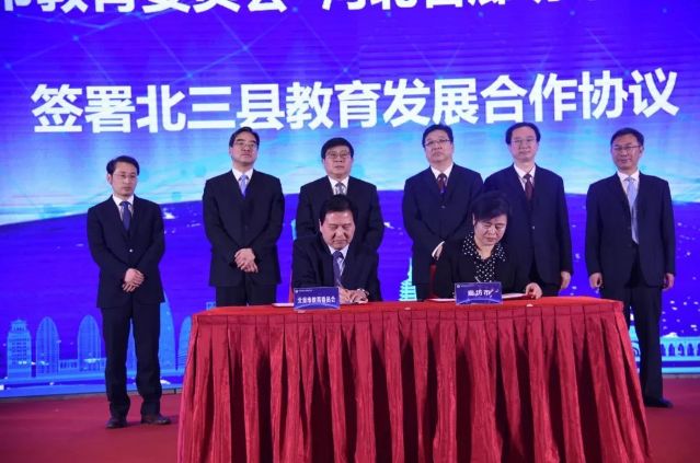 京津冀教育协同发展趋势,燕郊教育一体化