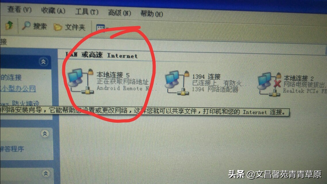 电脑没有网线怎么用手机连接wifi,电脑没有网怎样可以连接华为手机