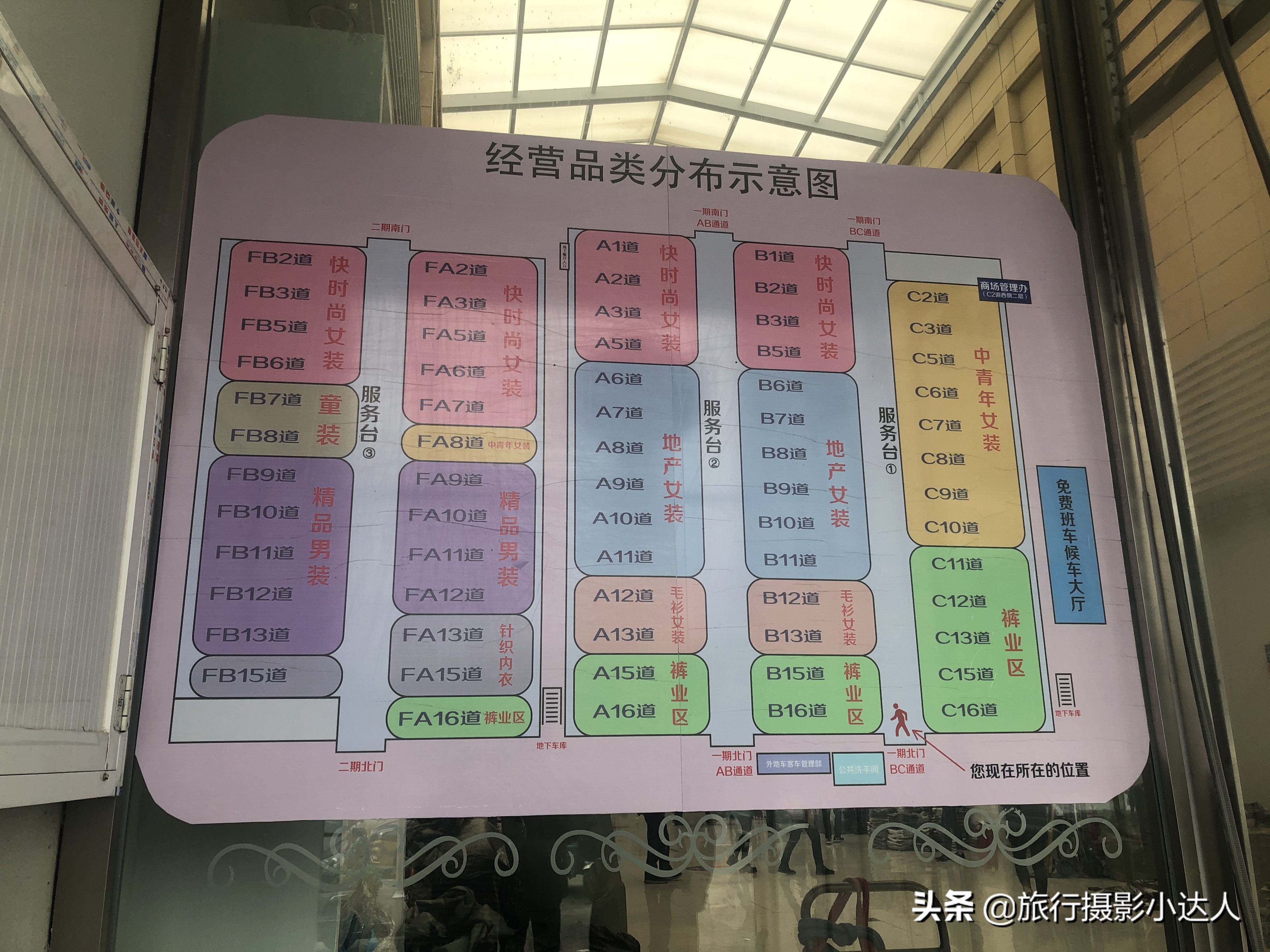 天冷了,带你去“新大红门”淘衣服