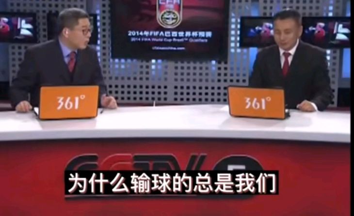 国足为什么输了还能晋级,国足为什么输10球
