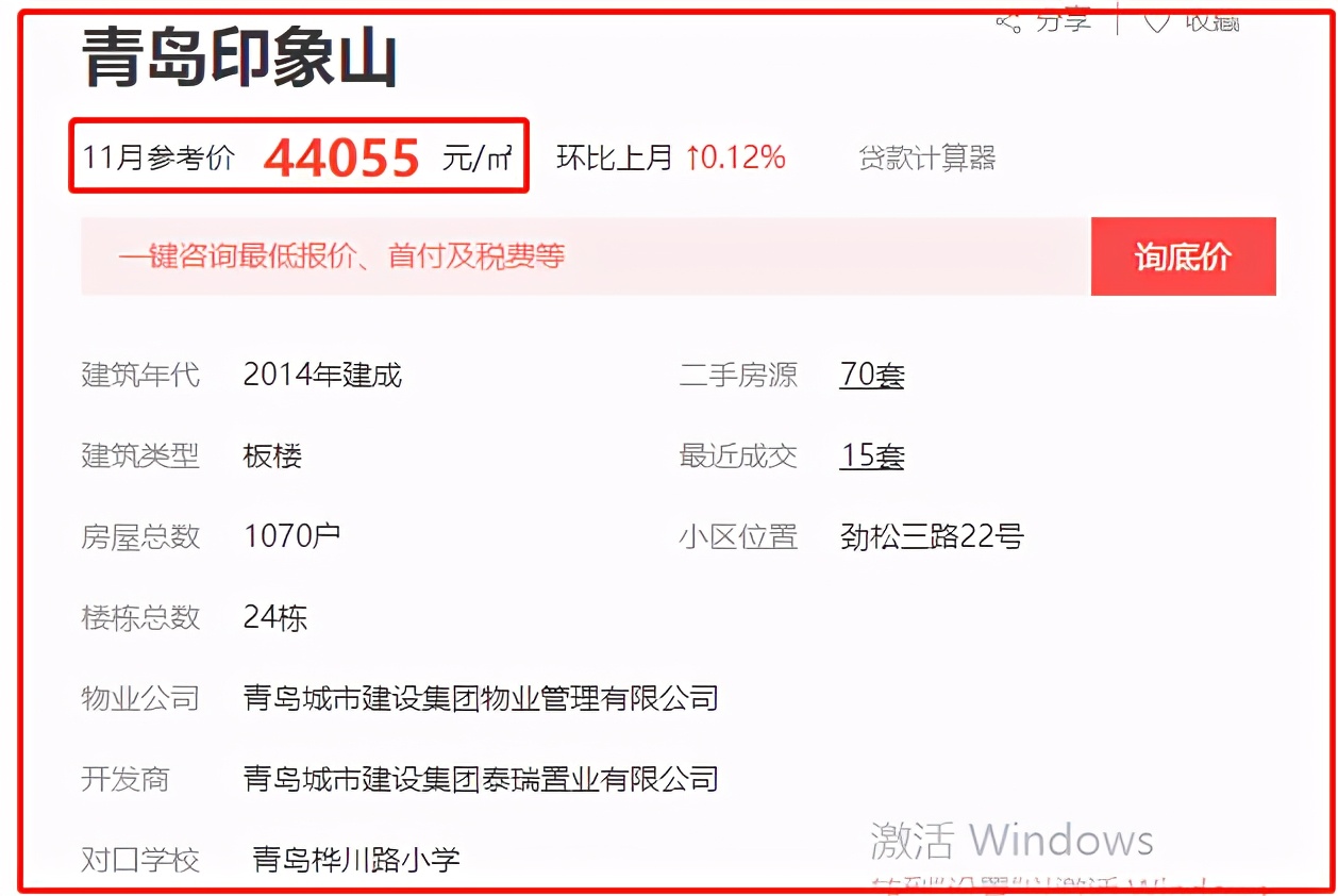 青岛崂山18盘,青岛崂山一日游坑不坑人