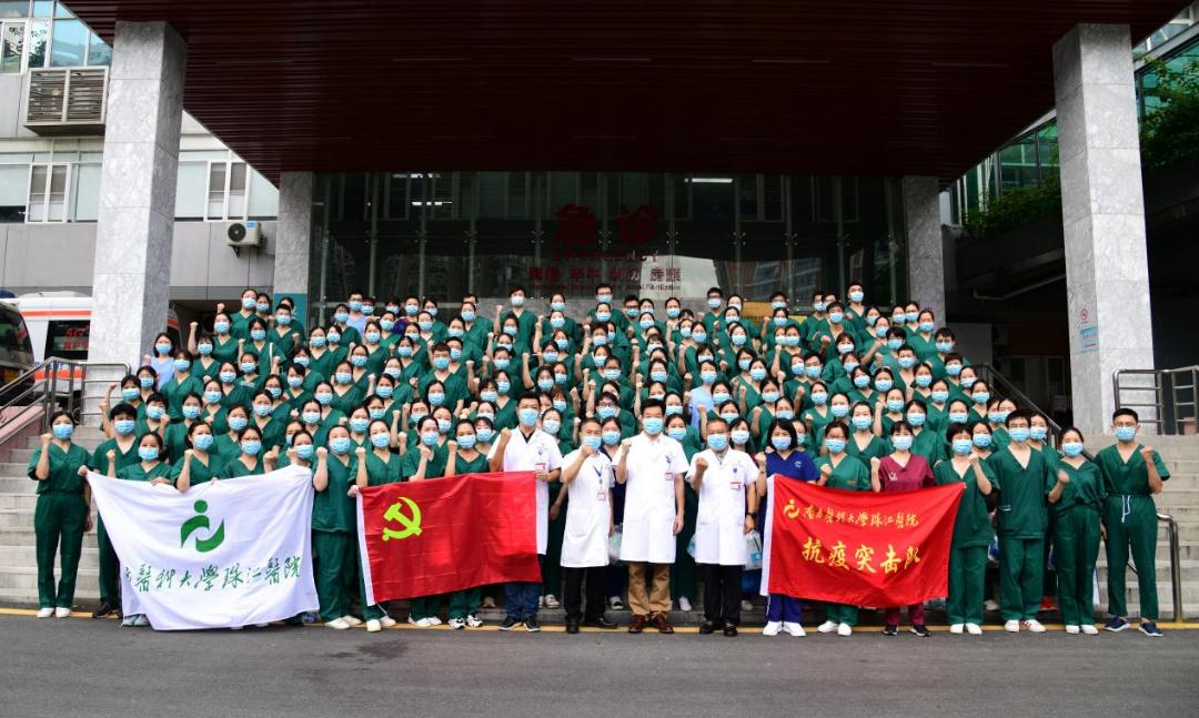 「建校70年」珠江医院:七十四载薪火相传,熔铸高质量“珠江梦”