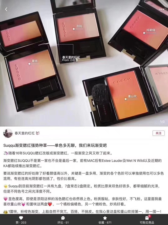 日本女人最爱护肤品,日本女人最爱的产品