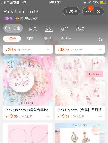 一百块能买的东西,一百块也可以买很多东西